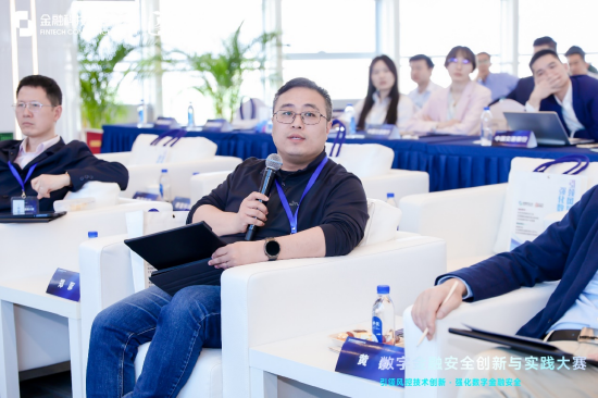 数字金融安全创新与实践大赛决赛启动：多家顶尖机构同台竞技，产学研协同推动金融安全技术落地  第5张