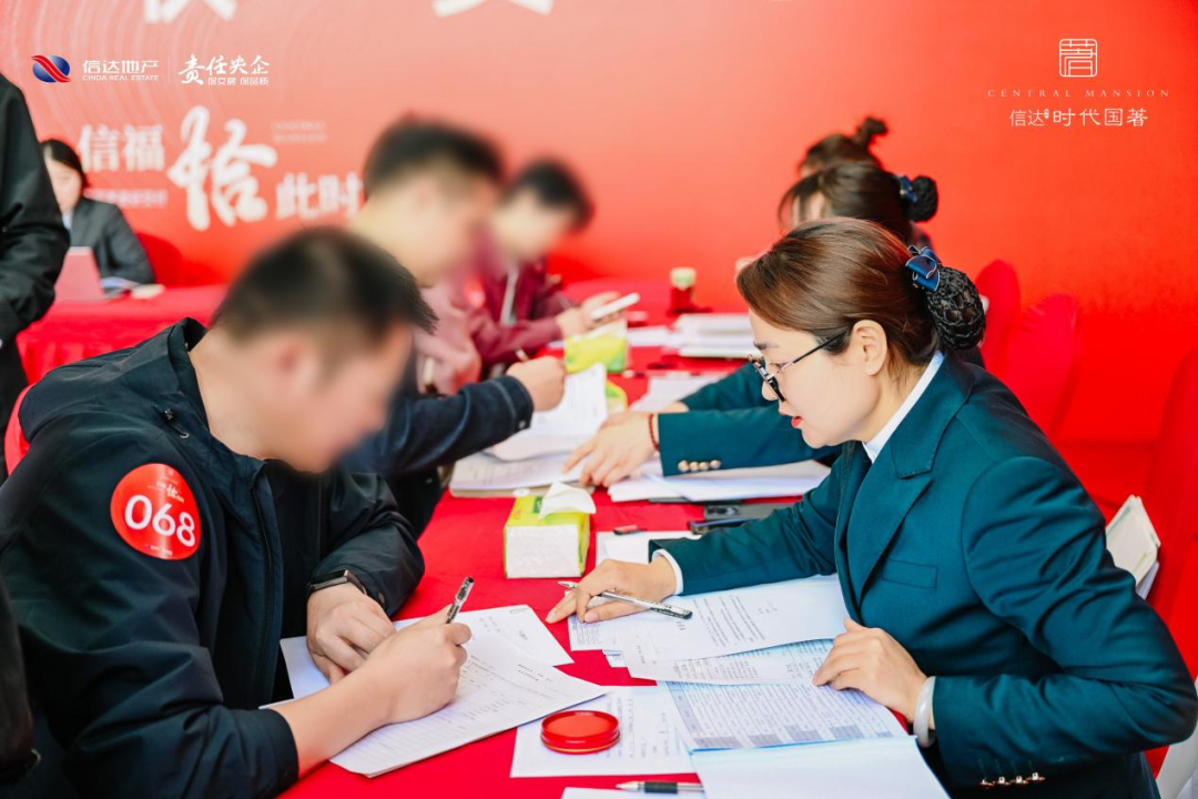 信达地产郑州时代国著项目顺利交付  第3张