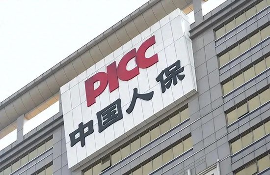 中国人保再度迎来“银行系”高层管理人员，财产险与寿险业绩呈现出分化态势  第1张