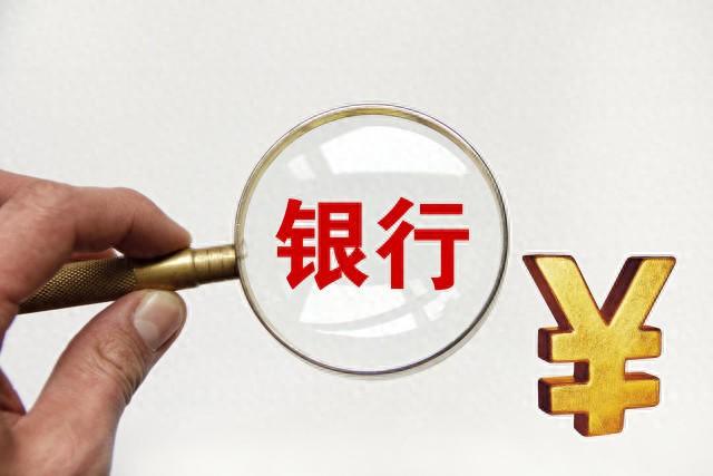 13地试点逝者银行账户“跨行查询”，暂未试点地区用户可否到试点地区查询？银行人员释疑  第1张