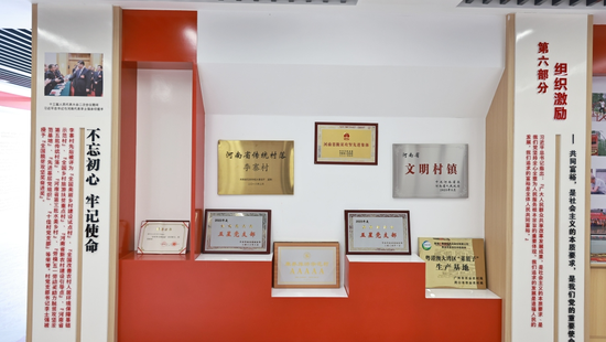 茅台在河南周口李寨村召开七省区经销商座谈会  第3张