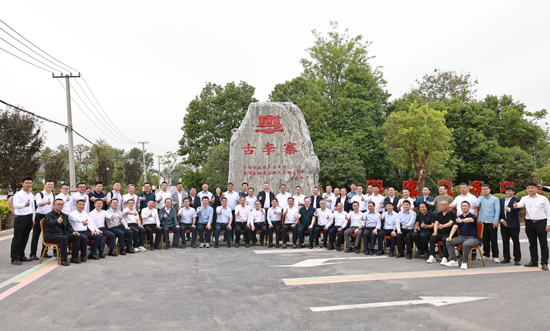 茅台在河南周口李寨村召开七省区经销商座谈会  第5张