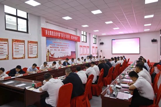 茅台在河南周口李寨村召开七省区经销商座谈会  第7张