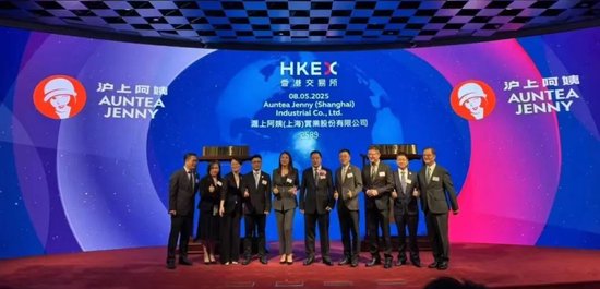开盘大涨74%！沪上阿姨正式登陆港交所，市值超206亿港元，全国门店数量达9176家  第1张