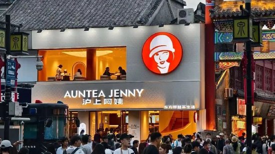 开盘大涨74%！沪上阿姨正式登陆港交所，市值超206亿港元，全国门店数量达9176家  第2张