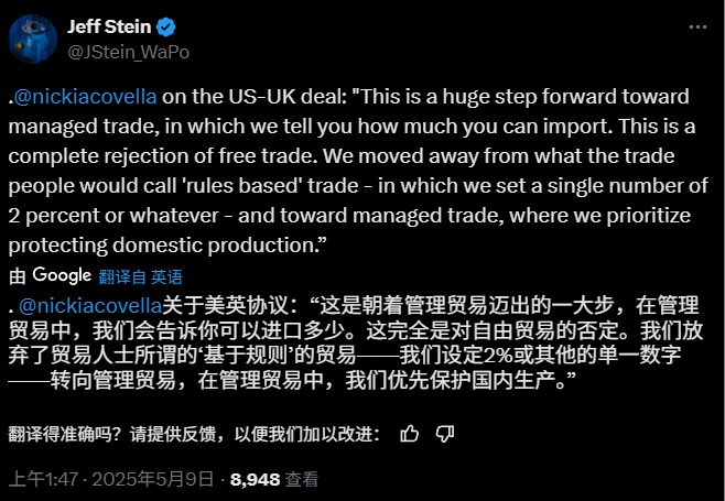 英美协议的意义：10%关税是特朗普底线，汽车关税调整或成模版  第4张