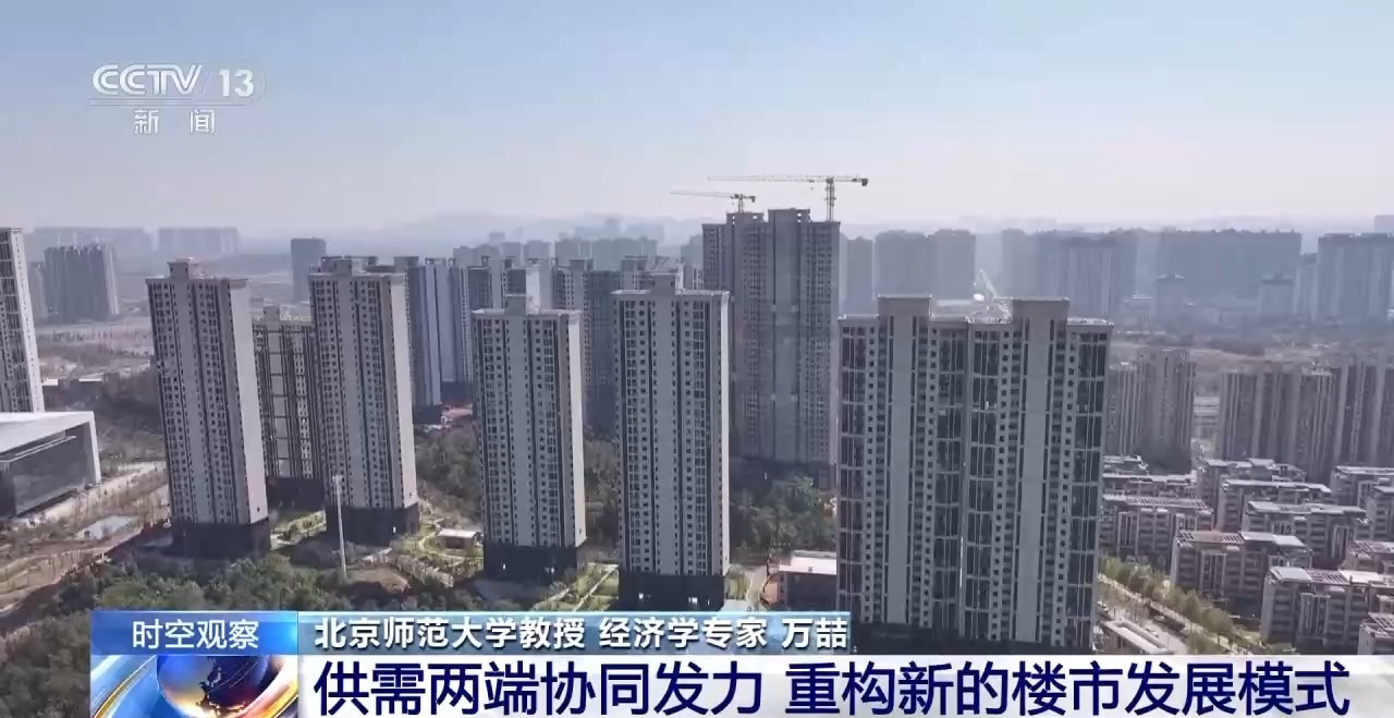 一揽子金融政策如何稳市场稳预期？专家解读  第1张