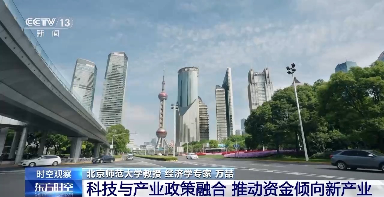 一揽子金融政策如何稳市场稳预期？专家解读  第3张