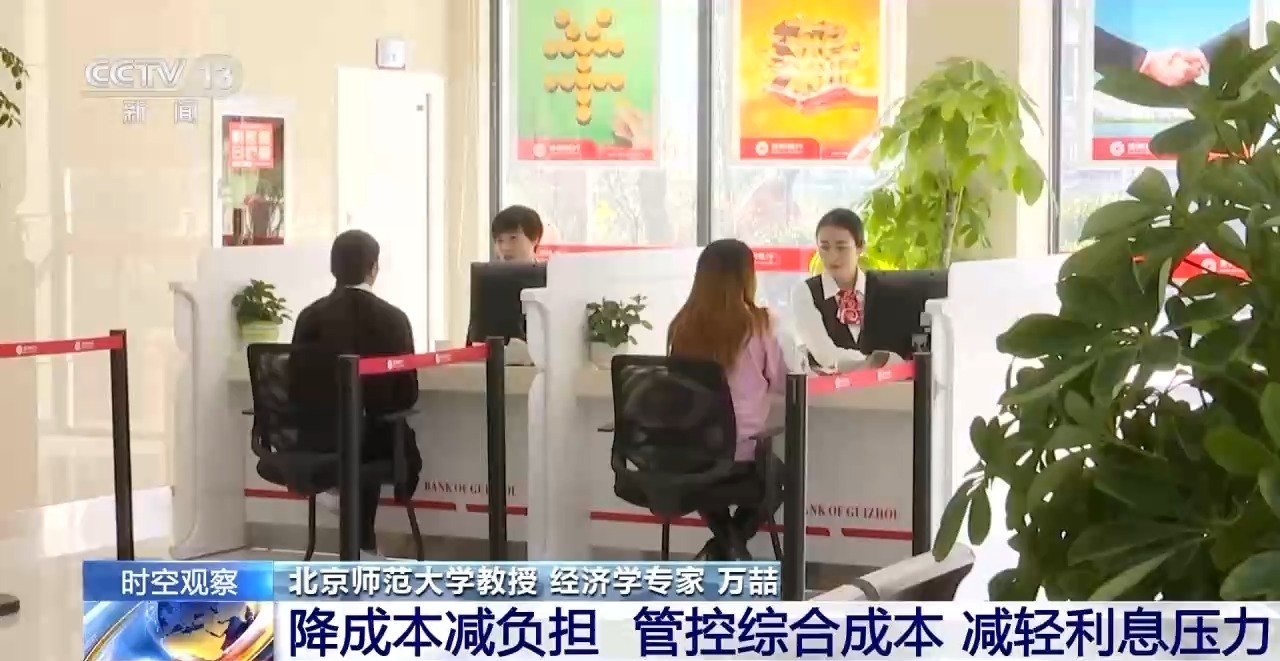 一揽子金融政策如何稳市场稳预期？专家解读  第4张