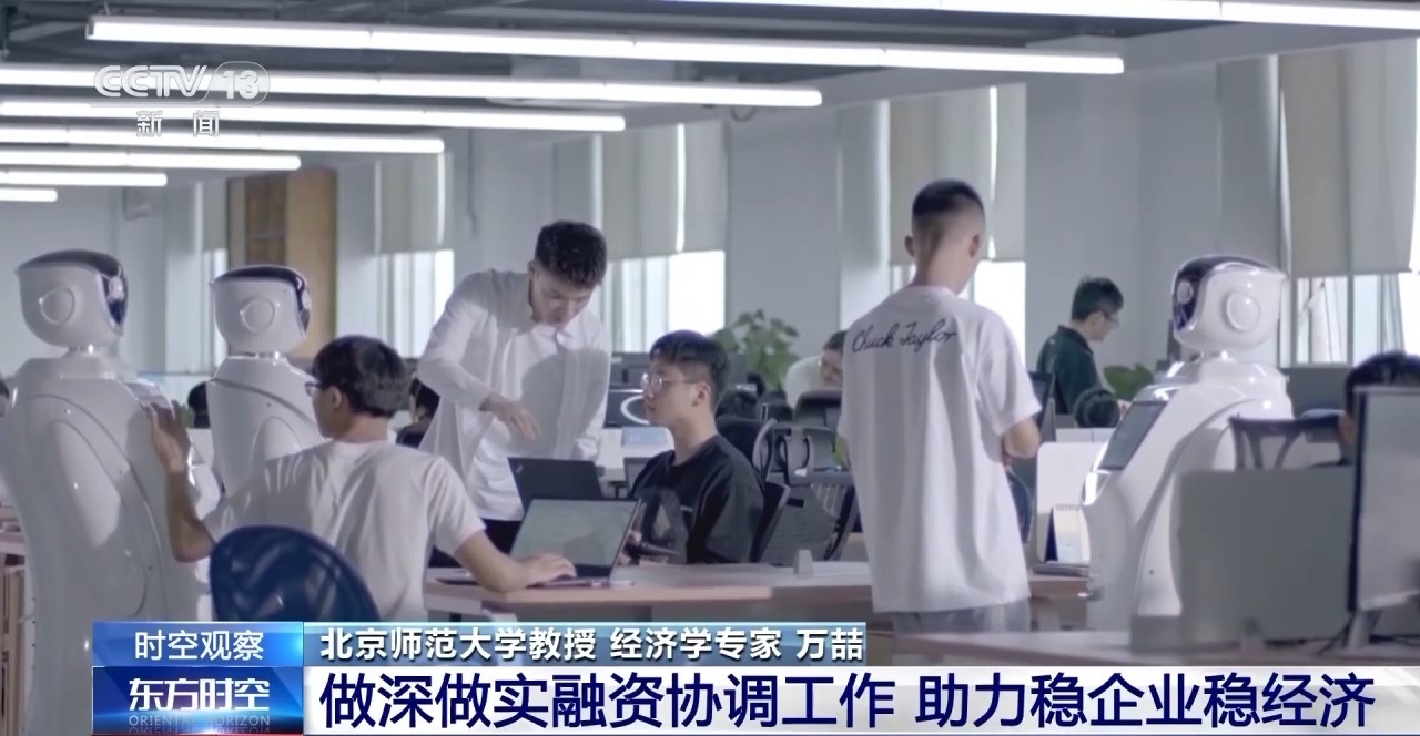 一揽子金融政策如何稳市场稳预期？专家解读  第6张