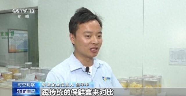 关税战下 中国外贸进出口表现亮眼背后的底气  第1张