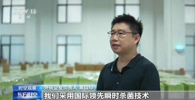关税战下 中国外贸进出口表现亮眼背后的底气  第5张