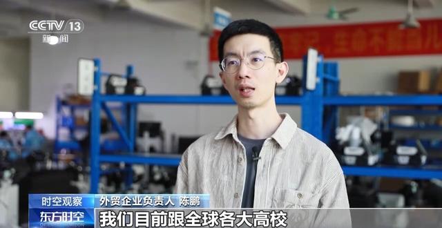 关税战下 中国外贸进出口表现亮眼背后的底气  第10张