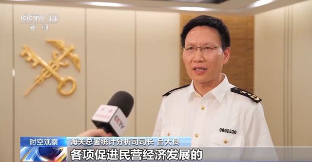 关税战下 中国外贸进出口表现亮眼背后的底气  第13张