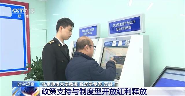 关税战下 中国外贸进出口表现亮眼背后的底气  第14张