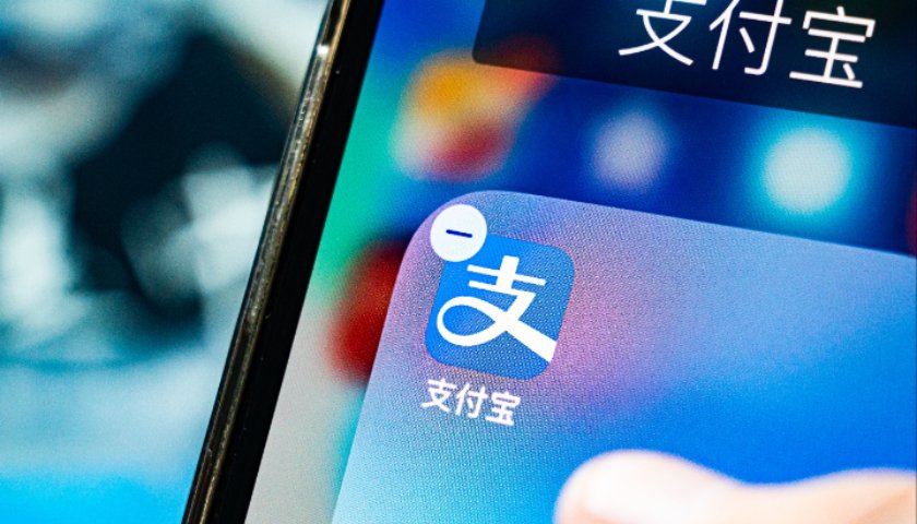支付宝也能语音通话了，拨打时可显示对方真实姓名  第2张