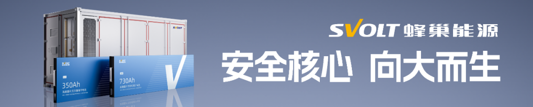官宣！储能企业或创港股更大IPO  第1张