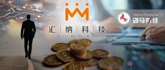 汇纳科技80后新老板是“接盘侠”还是“操盘手”？  第3张