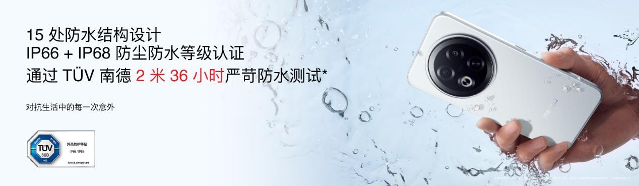国民严选魅族 Note 16 系列 AI手机发布，国补价594.15元起  第9张
