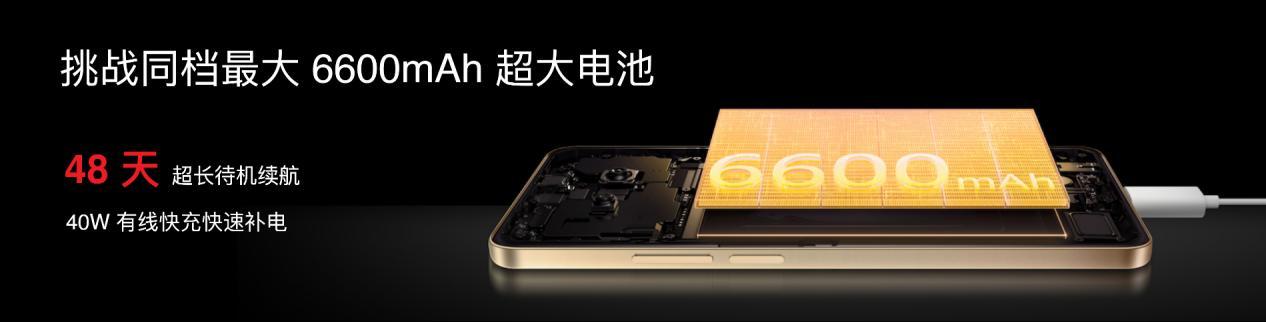 国民严选魅族 Note 16 系列 AI手机发布，国补价594.15元起  第20张