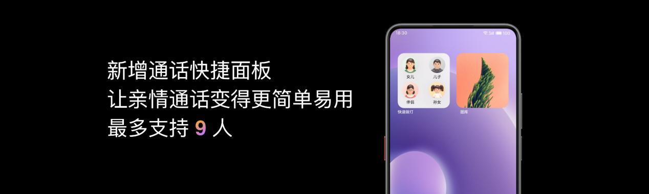 国民严选魅族 Note 16 系列 AI手机发布，国补价594.15元起  第27张