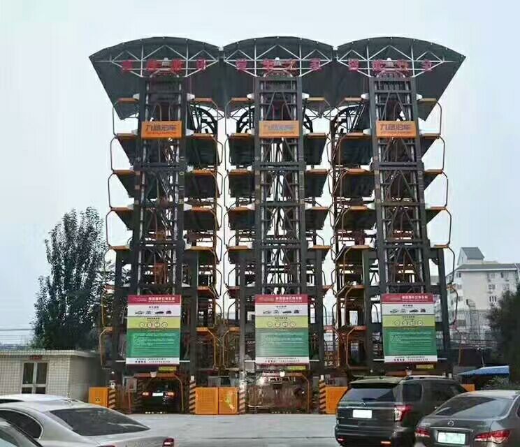 山东智能立体停车制造(智能立体停车场设备价格)  第2张