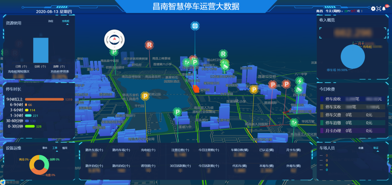 南城室外智能停车场(南城室外智能停车场收费标准)  第2张