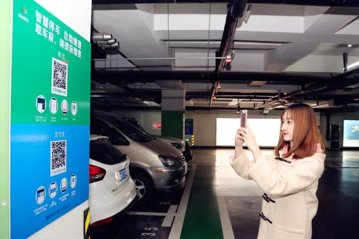西城智能停车运营制度(西城智能停车运营制度是什么)  第1张
