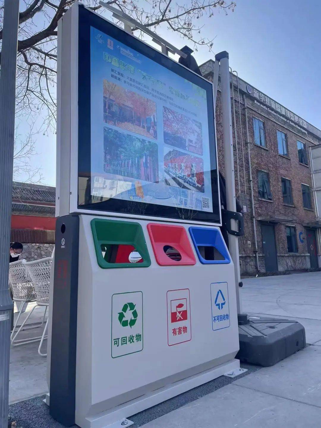 西城智能停车运营制度(西城智能停车运营制度是什么)  第2张