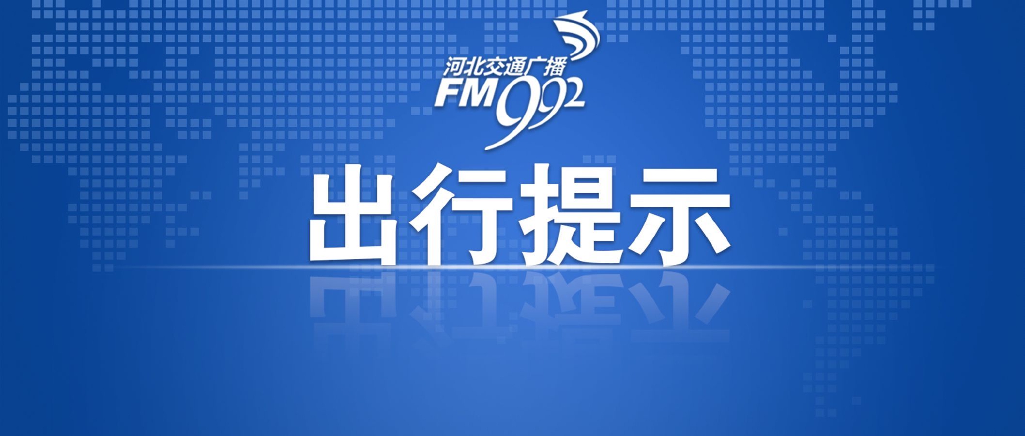 衡水智能停车安装 *** (衡水智能停车安装 *** 信息)  第2张