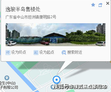 中山智能停车公司 *** (中山智能停车公司 *** 地址)  第1张