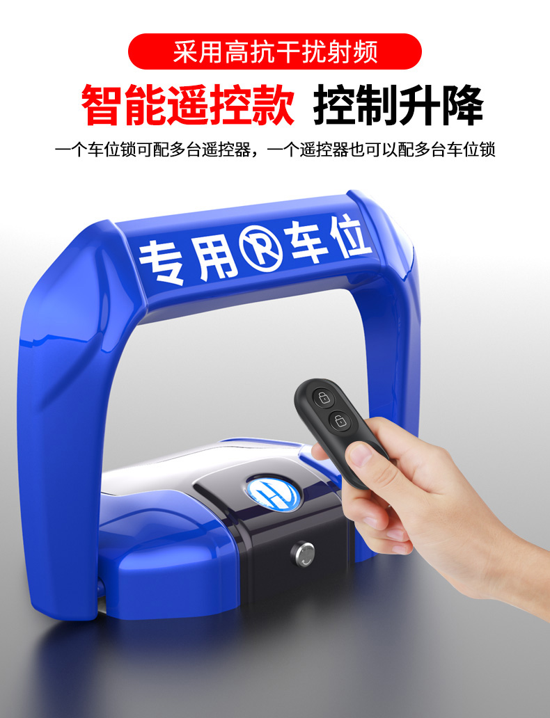 智能停车怎么破解锁车(怎么破解智能停车系统?)  第1张