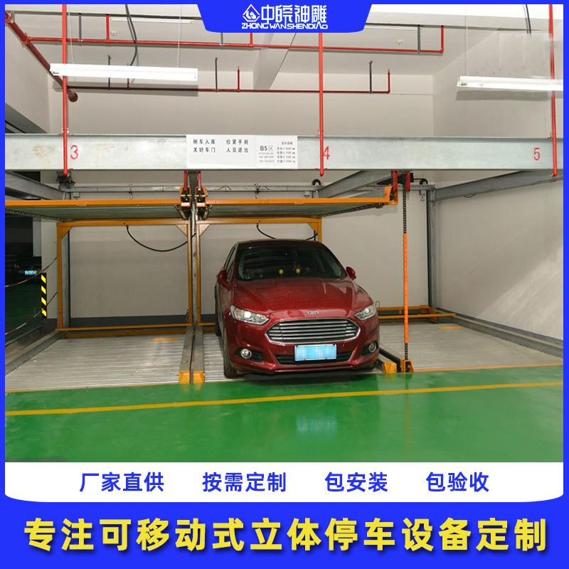 智能升降停车架定做费用(智能升降停车架定做费用多少钱)  第1张