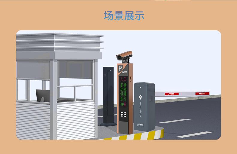 敦煌停车智能道闸(敦煌停车智能道闸安装)  第1张