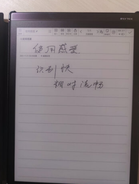智能停车会议记录内容(智能停车会议记录内容有哪些)  第2张