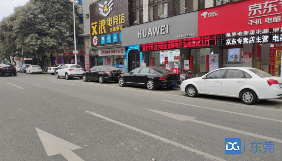东莞厚街镇智能停车安装(东莞厚街镇智能停车安装 *** )  第1张