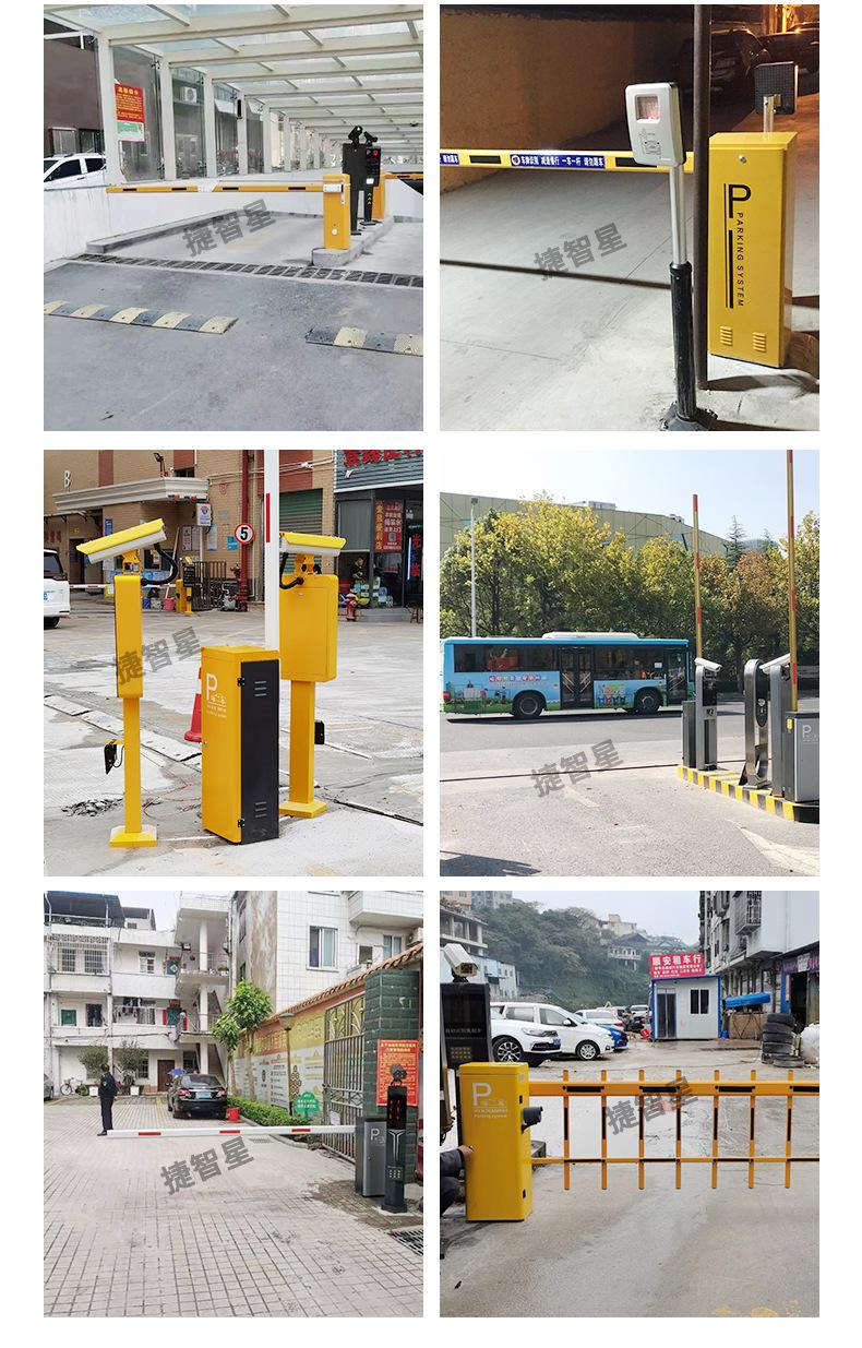 安徽停车场智能栅栏杆(安徽停车场智能栅栏杆价格)  第2张