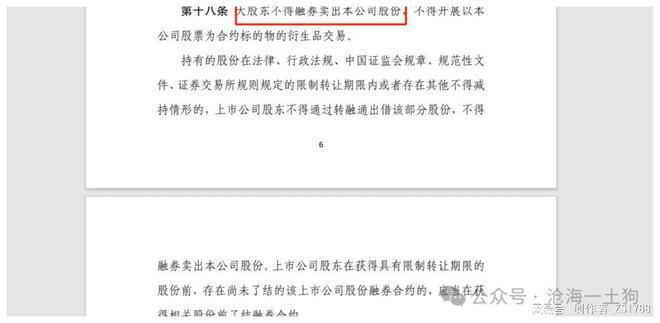 “双柜台模式”，首日成绩单来了(银行双人单柜)  第1张