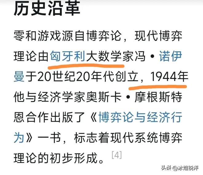 央行秘书局副局长李果接受审查调查的简单介绍  第2张