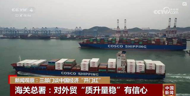 关于出口有信心超八成外贸企业预测向好的信息  第2张
