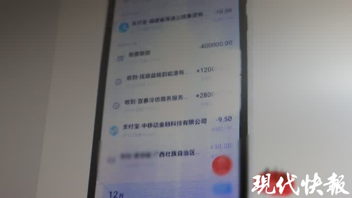 股民遗忘账户14年，找回发现大惊喜的简单介绍  第1张