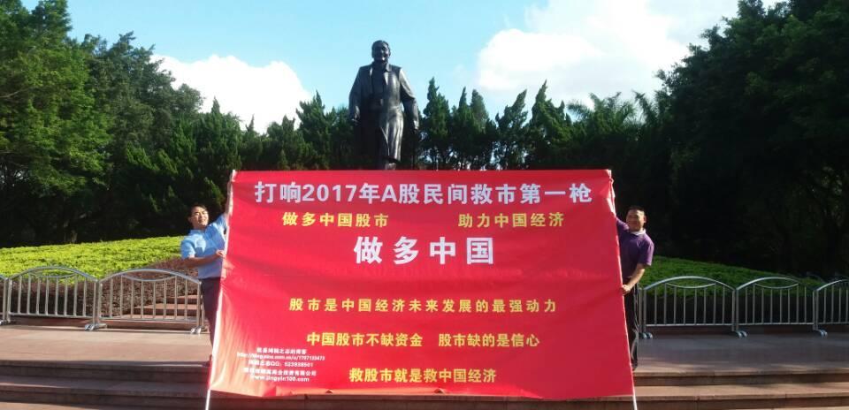 看多中国经济做多中国资产的简单介绍  第1张