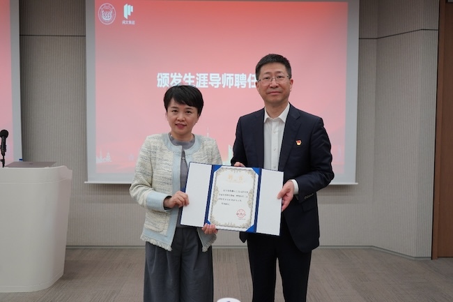 中国中车与同济大学续签战略合作协议的简单介绍  第1张