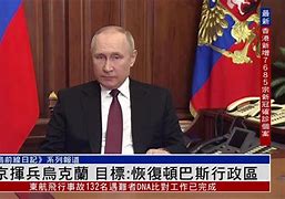 普京称赞俄军对乌攻势出现“积极态势”(普京俄军应时刻做好应对最艰巨挑战准备)  第1张