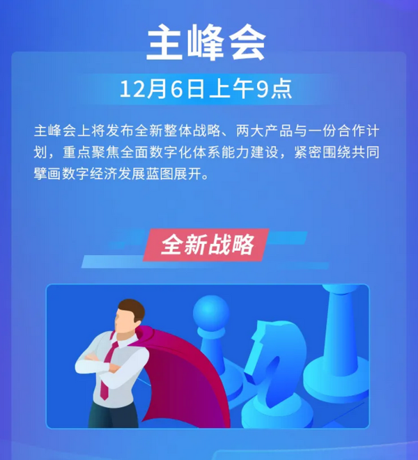 包含联通、腾讯这次合作，最新回应来了的词条  第2张