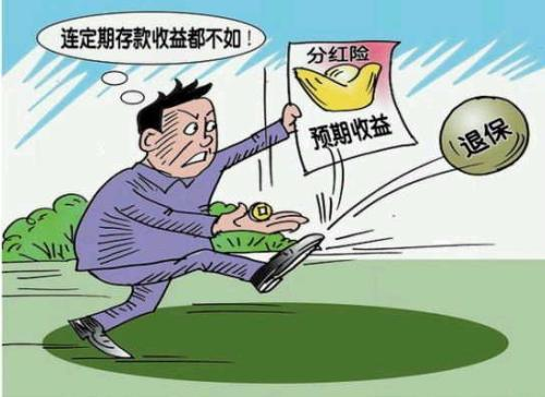 谨防预付消费“馅饼”变陷阱的简单介绍  第1张
