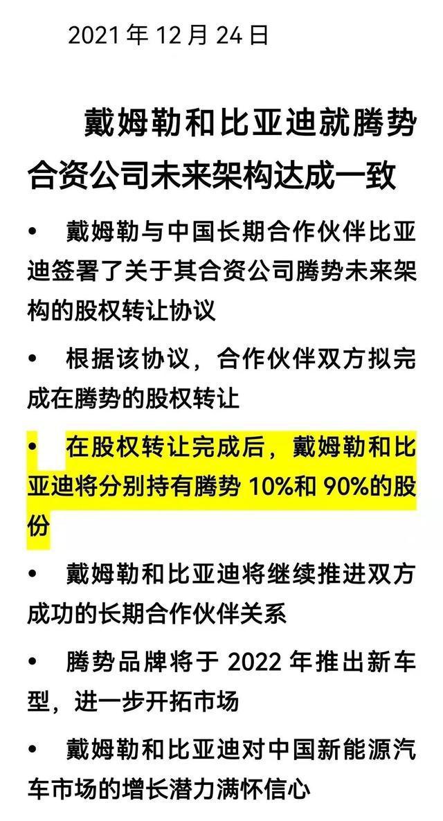 德华安顾人寿拟增资4亿元(德华安顾人寿保险官网app)  第1张
