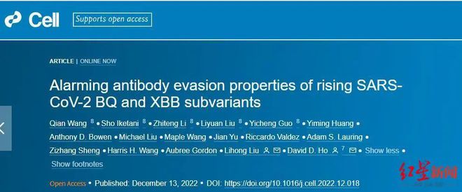 北京社会面发现XBB了吗？专家回应的简单介绍  第2张