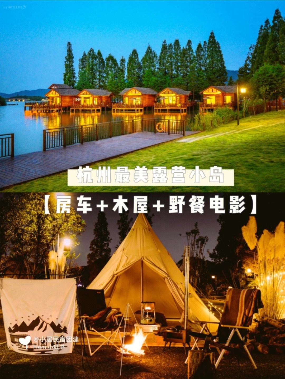 露营的风，吹向房车市场的简单介绍  第2张
