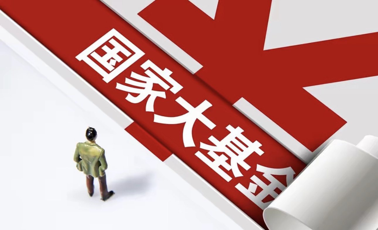 关于A股虎年红盘收官：周期板块领涨的信息  第2张